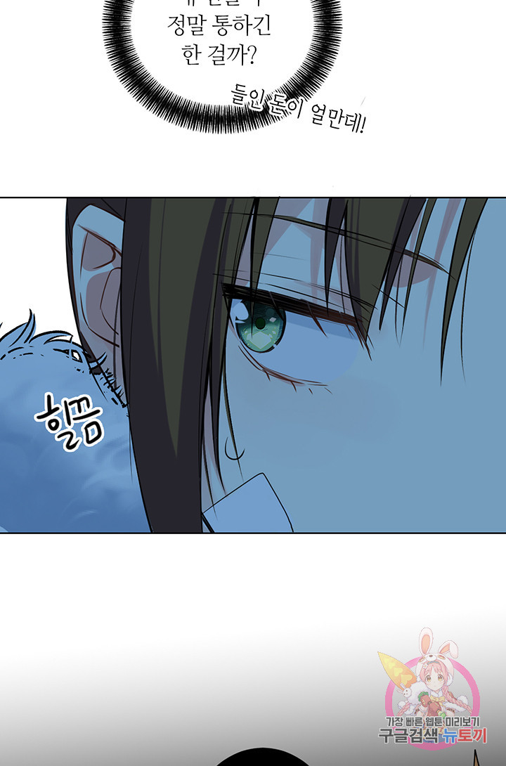 1633053847858rch68c6art.jpeg
