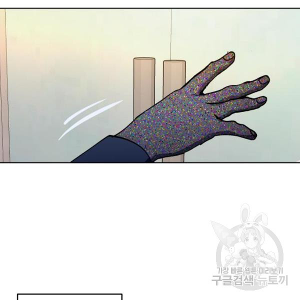 1633931168494pda8093pew.jpeg