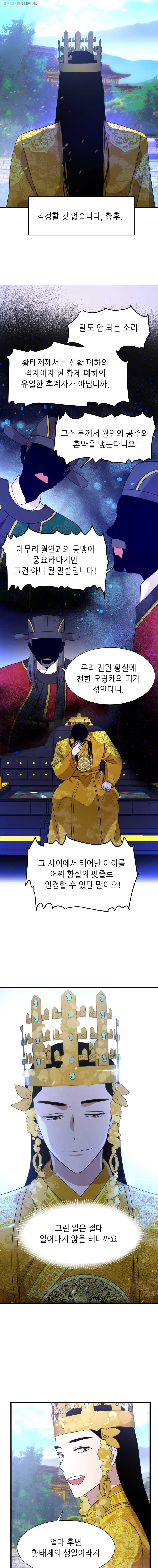 16339281732644fw9arf6ma2.jpeg