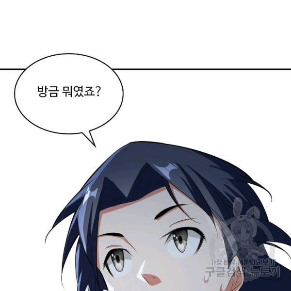 16340152092663qw6w18him5.jpeg
