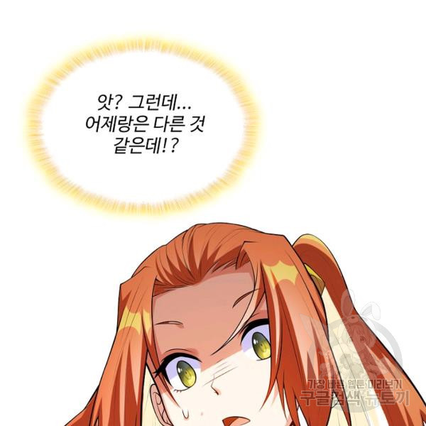 16340152116312wc4qn8ersi.jpeg