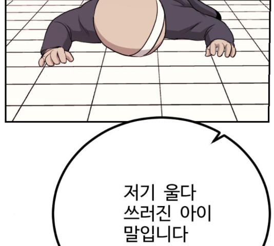 16342746600508b0gdpui0ve.jpeg