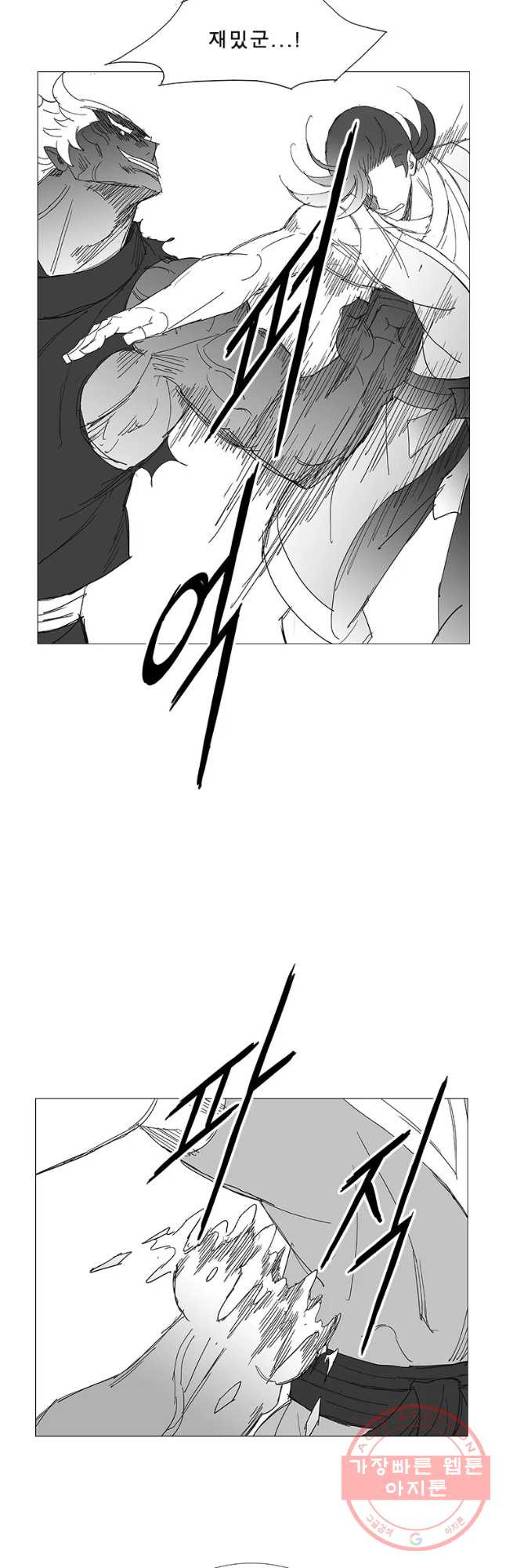 163435397353698akute656t.jpeg