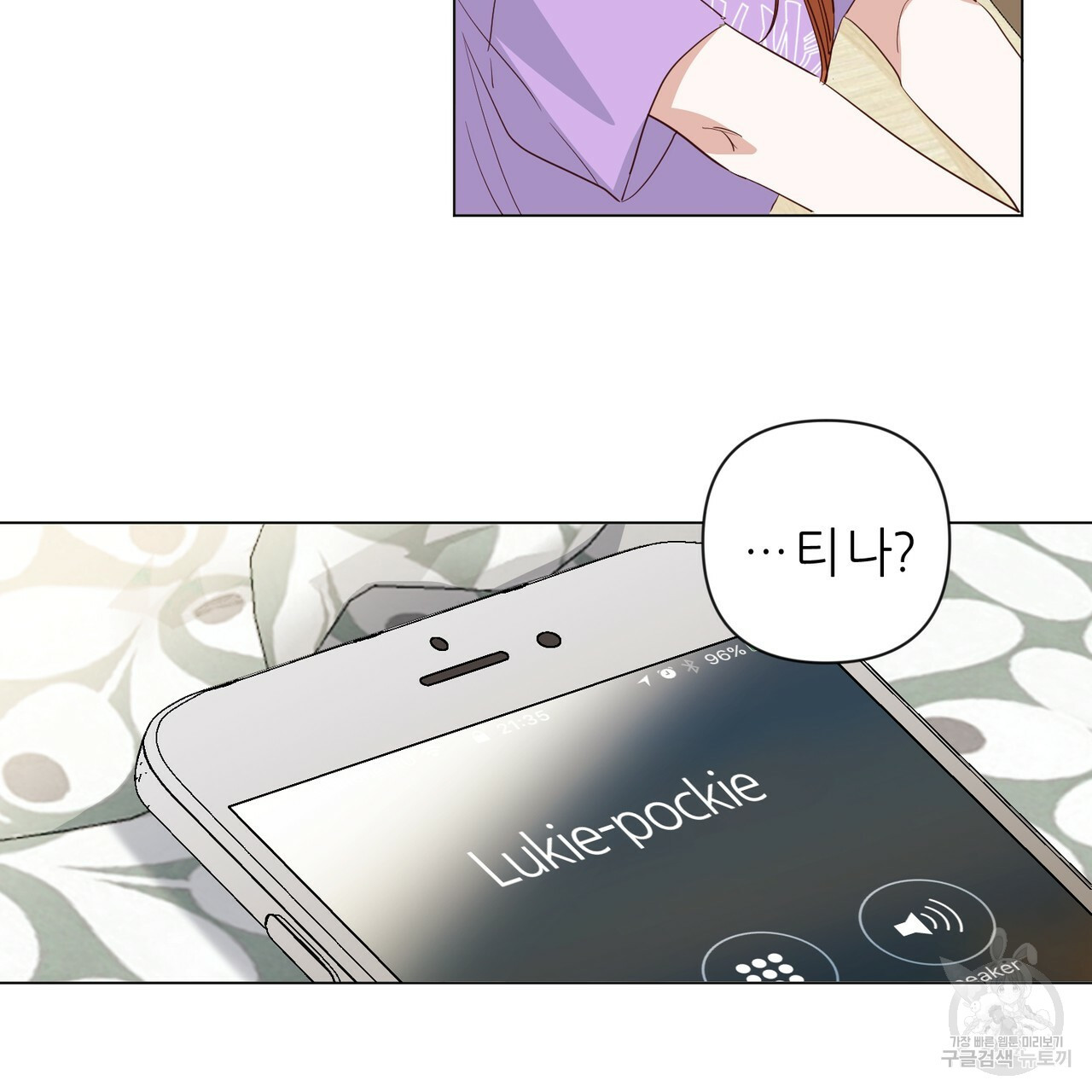 1634357598632tvwwaqh2cg.jpeg