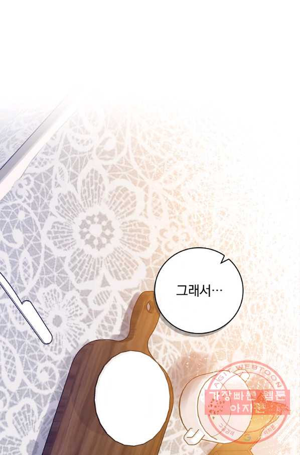 1634532767545goeul3ja2u.jpeg
