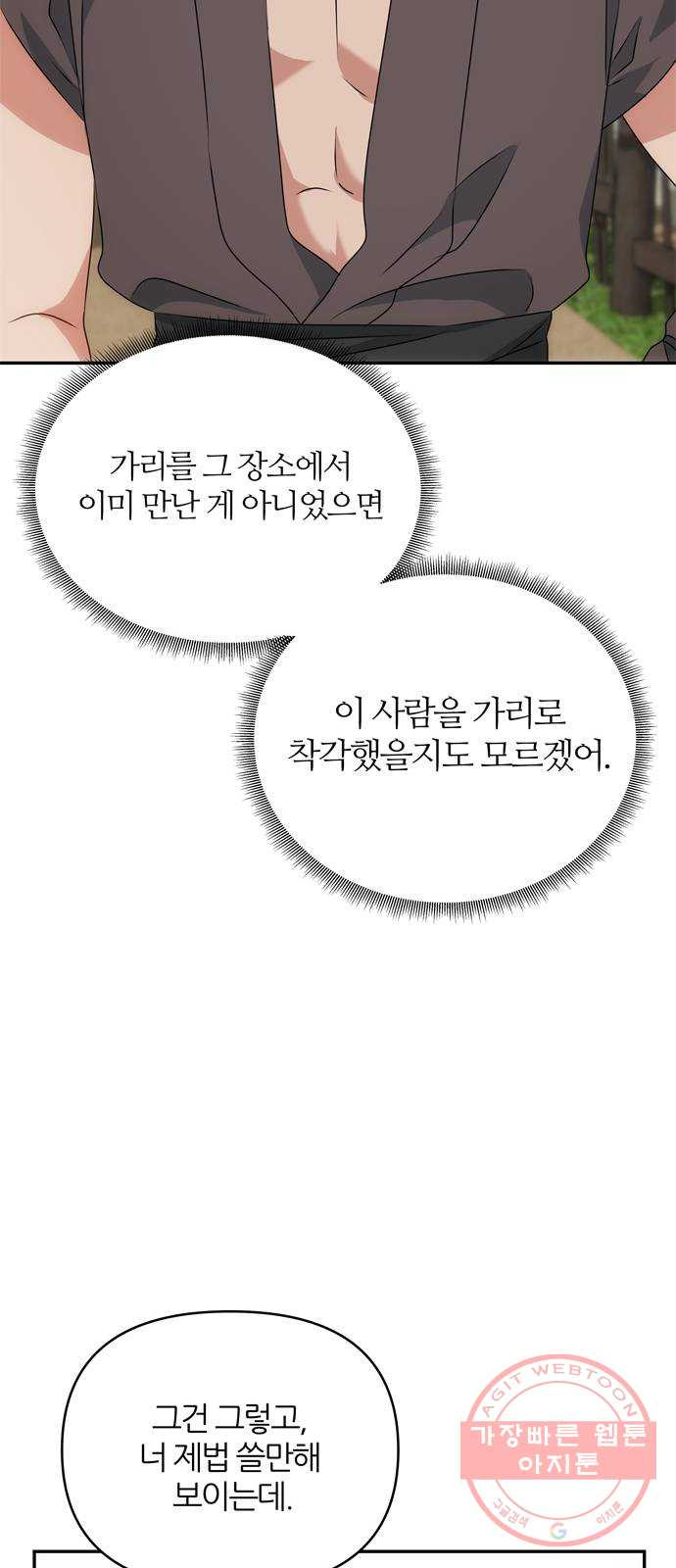 1634624063521lq6srzu3saa.jpeg