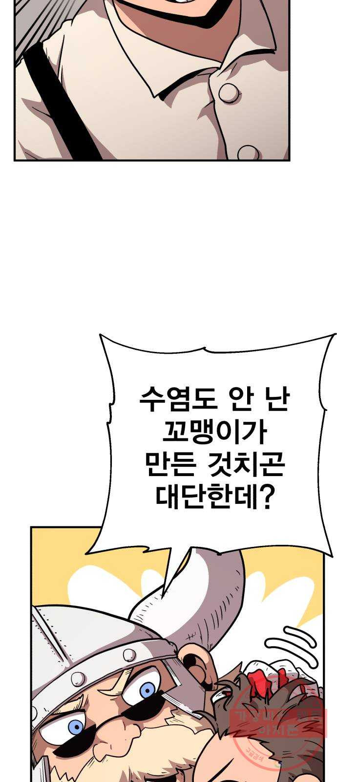 1633141418752yc1owardnnp.jpeg