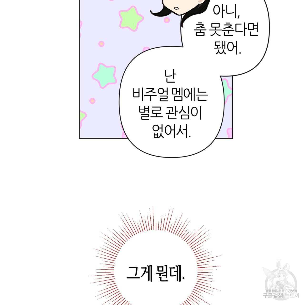 1633145417533spvs2mes3pl.jpeg