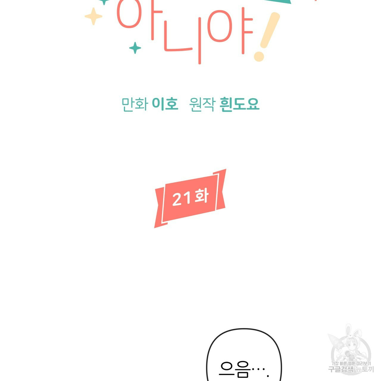1633145417749dhcsxoo7wu.jpeg