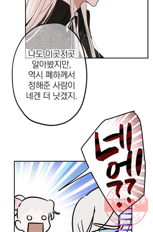 1633138996453wm26wzlne9b.jpeg