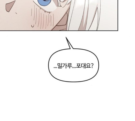 1634798351259eagujzeojdk.jpeg
