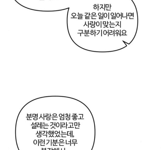 1634798352639wp46cop29lj.jpeg