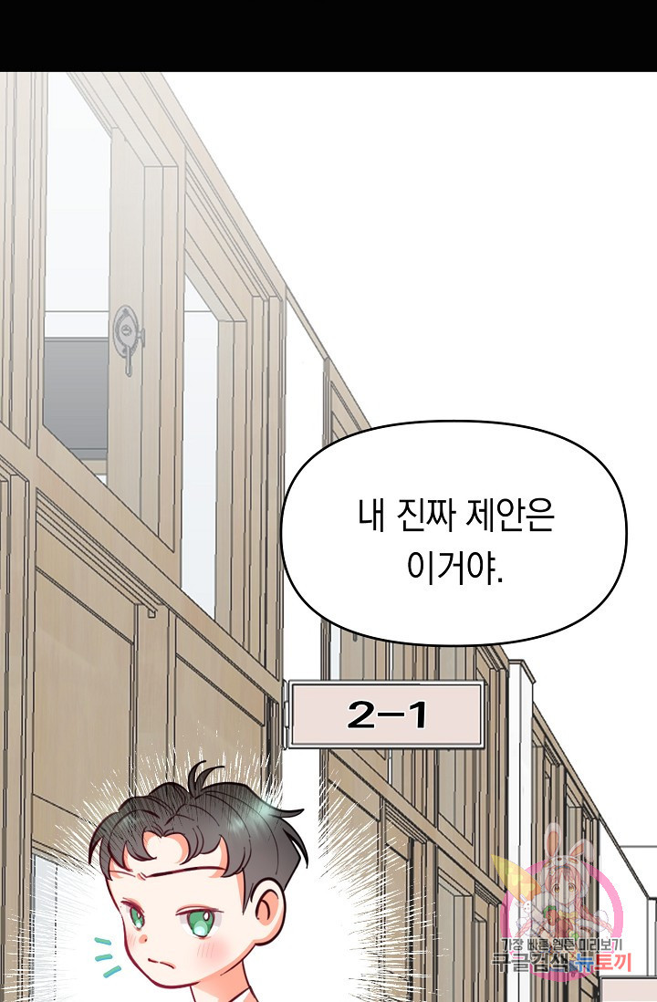 1634800125897korg22p1qcp.jpeg