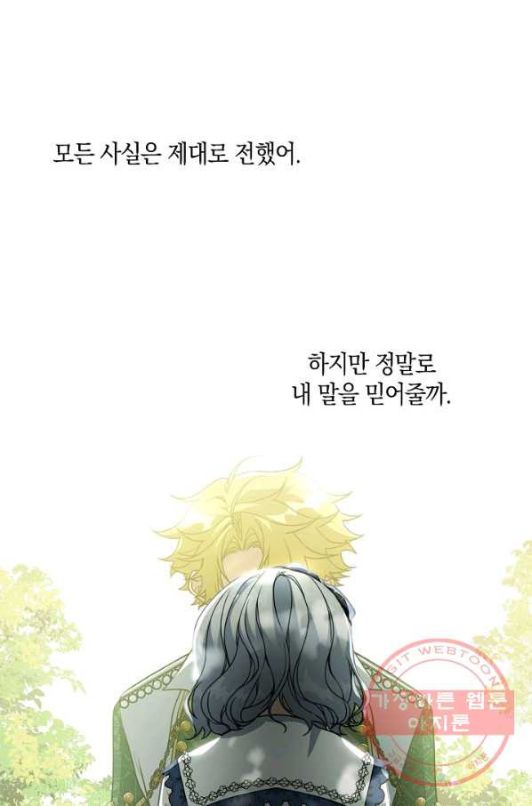 16348805998267vtp8yseoss.jpeg