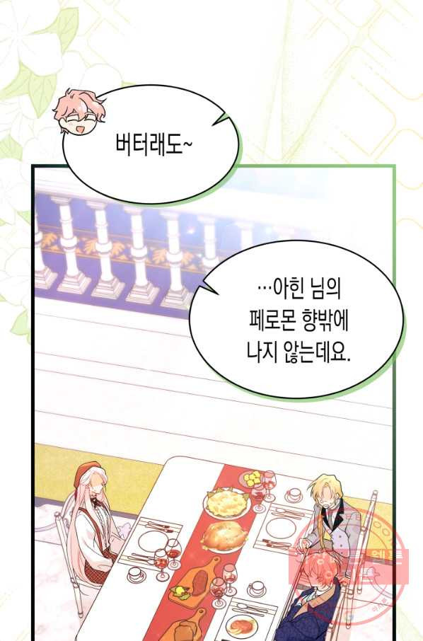 1634955391794tch0503cr.jpeg
