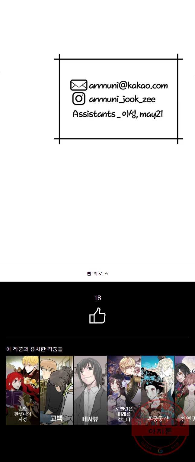 1634955154663jhwbow51w4.jpeg