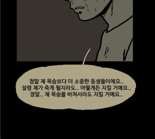 1635118017728odo2a2qj8yq.jpeg