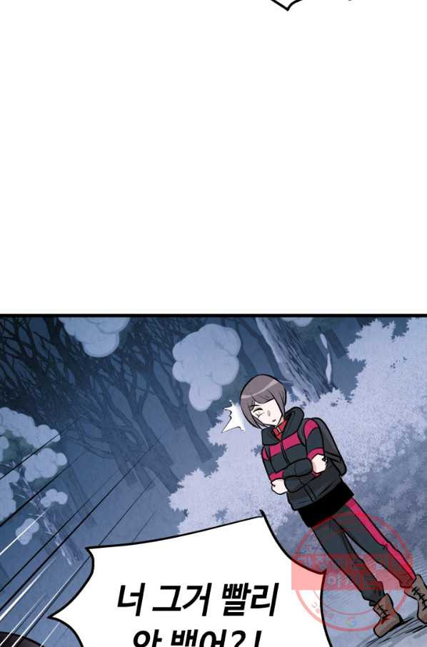 163546145123151dp2vwbkq9.jpeg