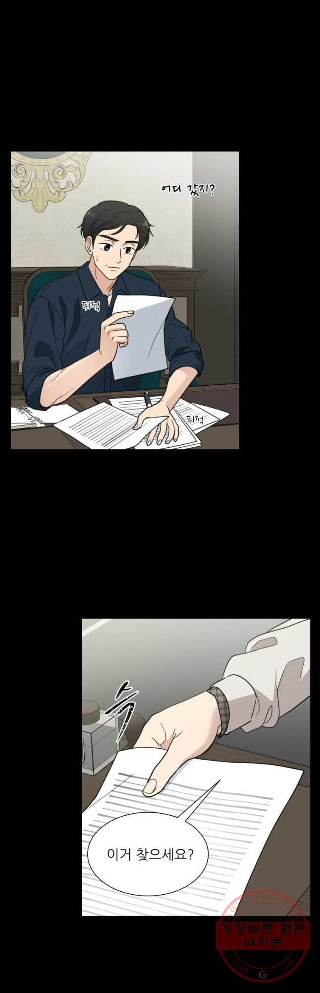 1635462058253nx4wfe93xf.jpeg