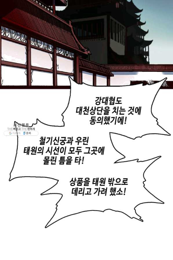 1633228599924fy6iu5hodq7.jpeg