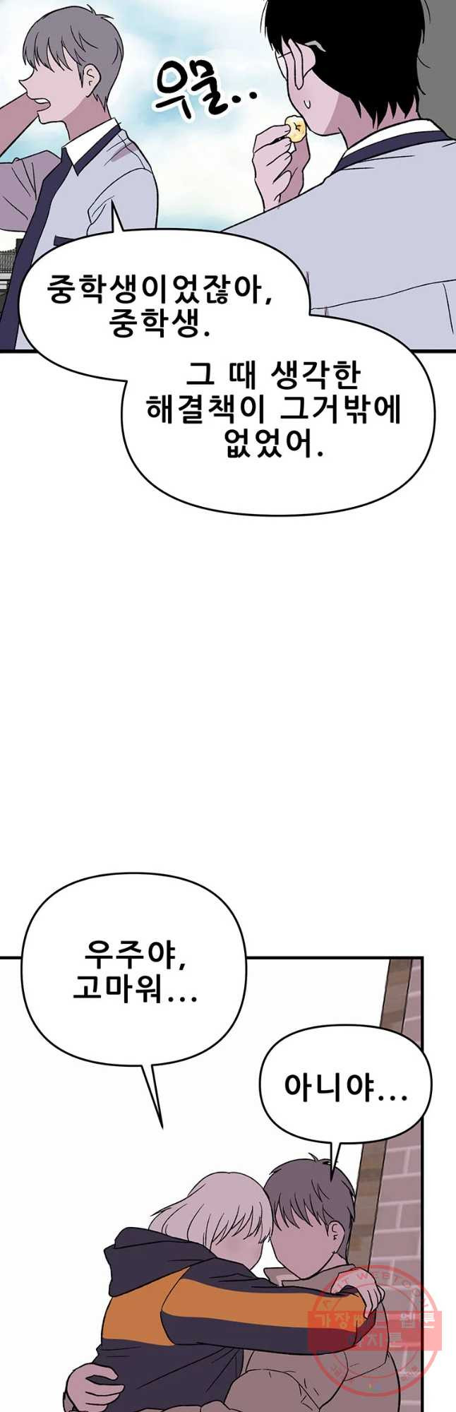 1635575496653gx9t0v5o117.jpeg