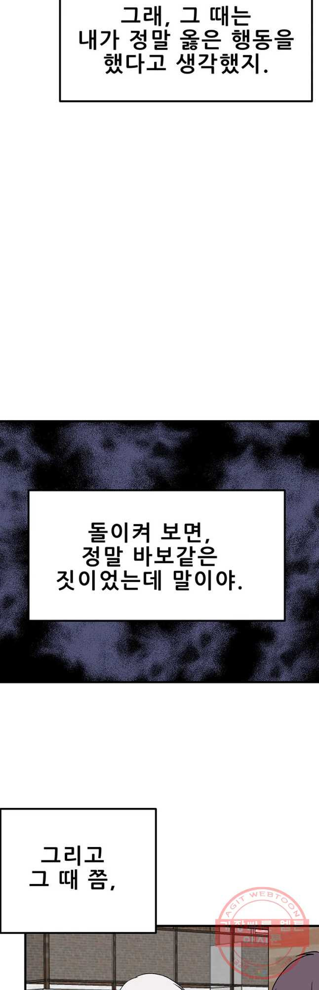 1635575496866dyma314rvic.jpeg