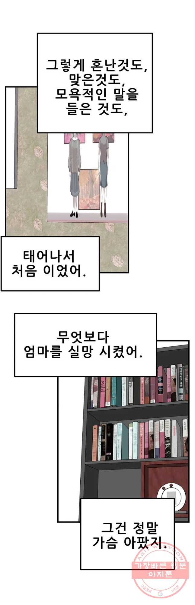 1635575500151bisv1nhv91m.jpeg