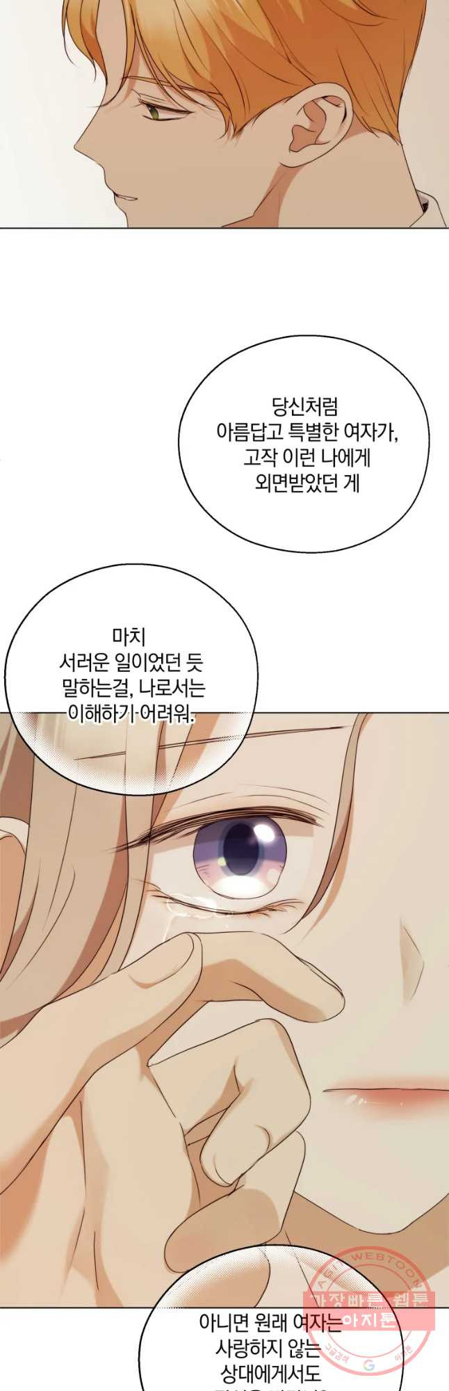 1635574202152l8m9814cf88.jpeg