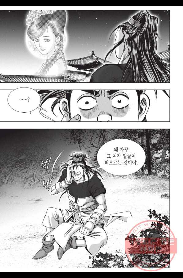 16333070331683u9mj6rko6w.jpeg