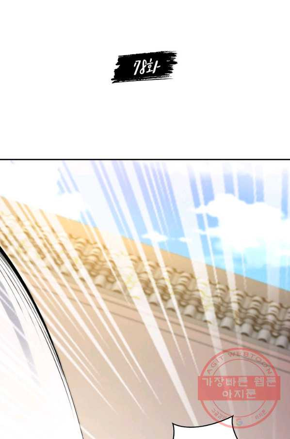 16334101432505skp43hwdjs.jpeg