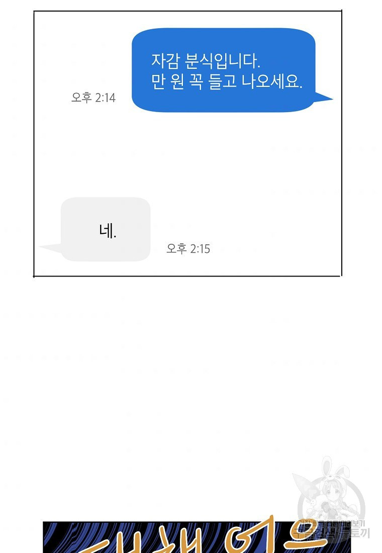 16334938378024dshld2qtf3.jpeg