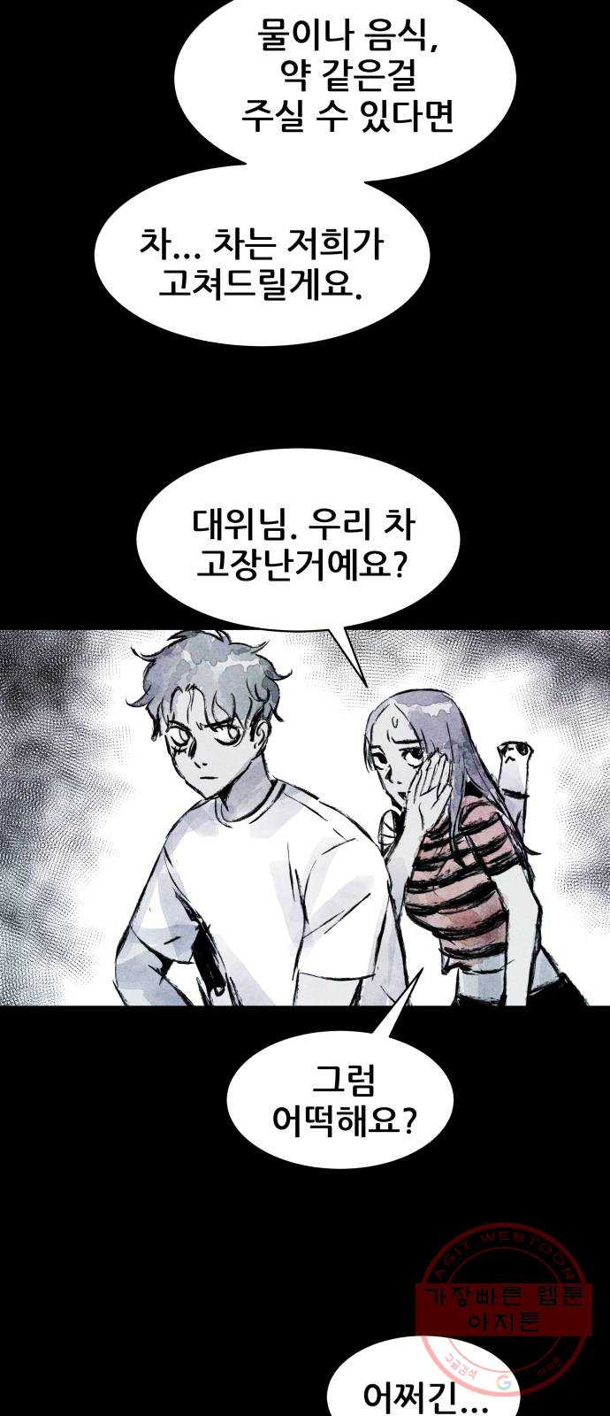 1633655451685z3zkzlenkyo.jpeg
