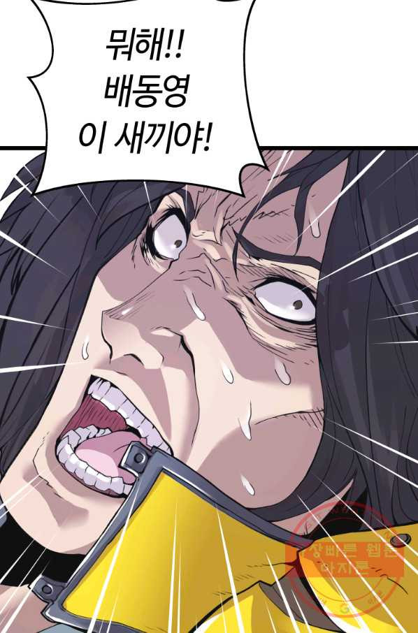 1633757460089bksfzbwh8c4.jpeg