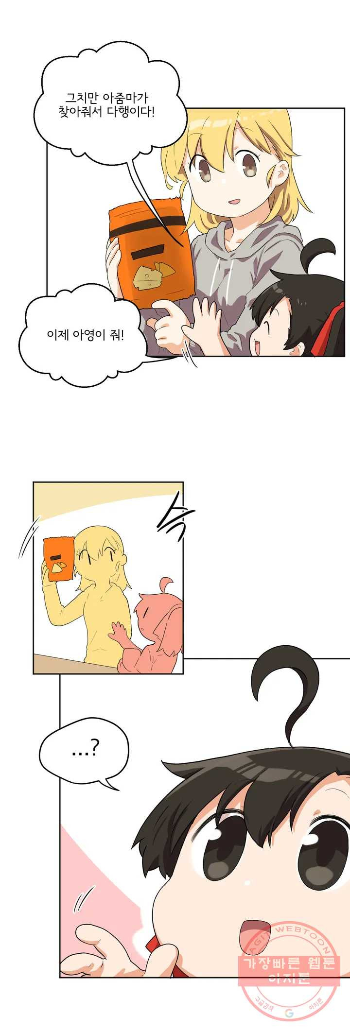 1636677432688dm6e3umcze.jpeg