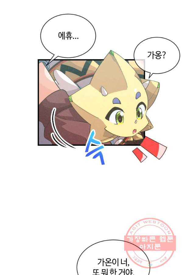 1636847491612374t69m6m52.jpeg