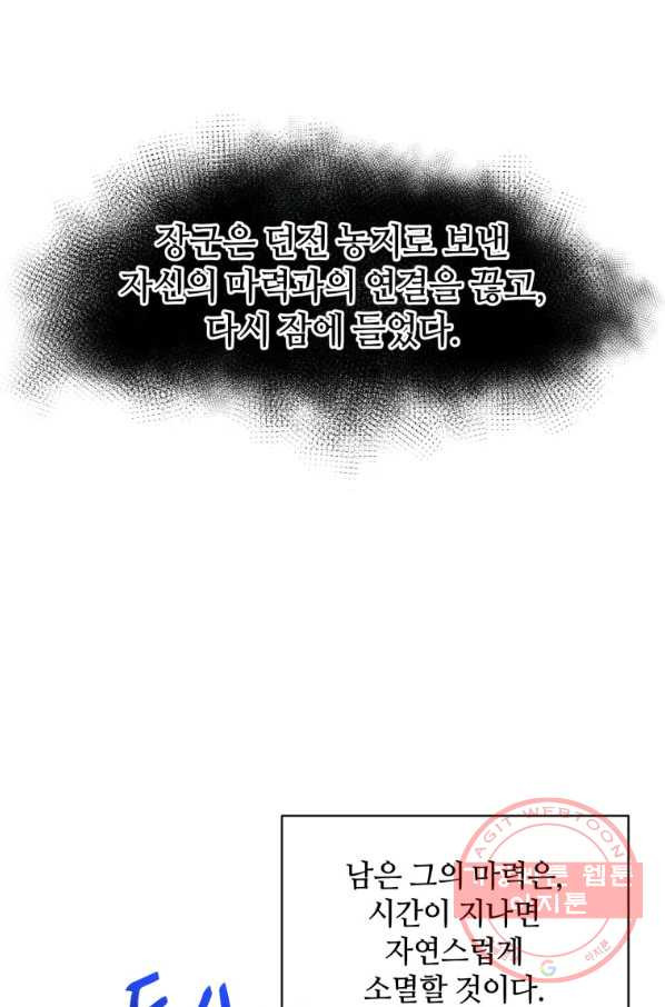1636847496540c088n14e829.jpeg