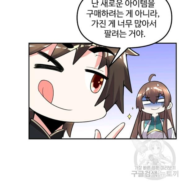 1636846032749xsvrxherfir.jpeg