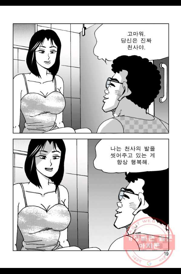 16368455846696tpwb63avno.jpeg