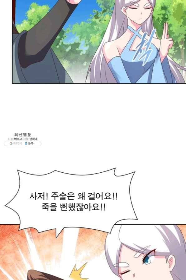 1635811001271wpk6augtwwa.jpeg