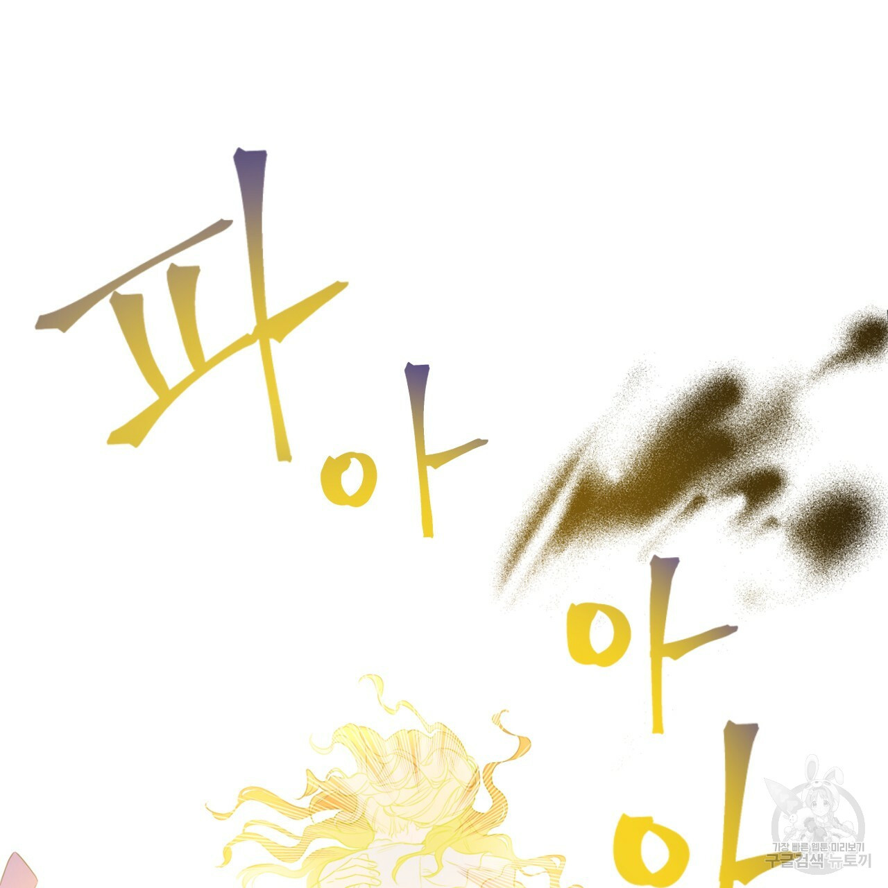 163738258429538pdsyg2acp.jpeg