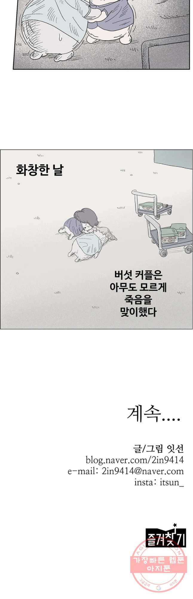 1637464891027jisvh0z265.jpeg