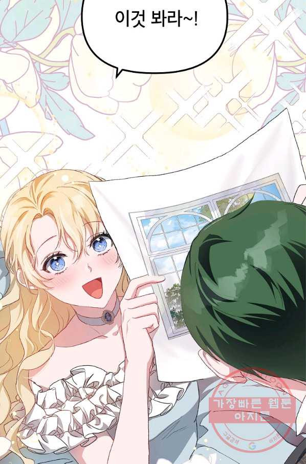 1637469768662byu2id9lont.jpeg