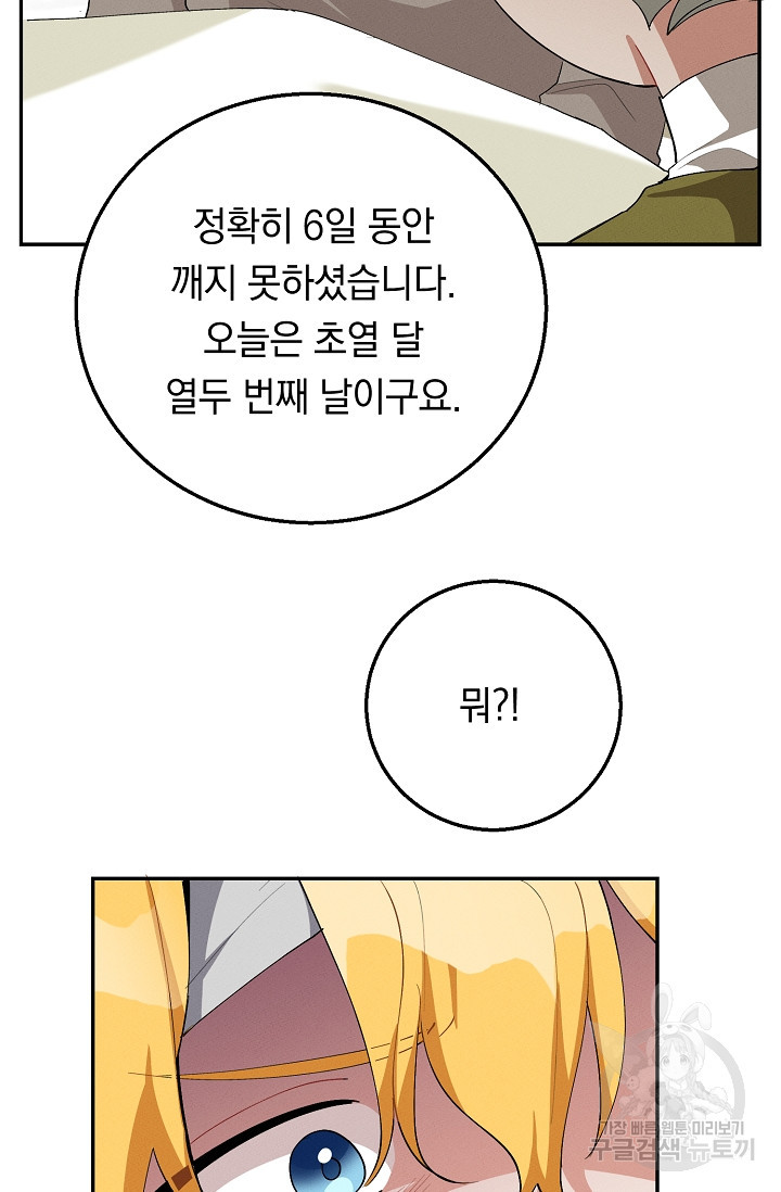1637553515643cep8xgi5yfr.jpeg
