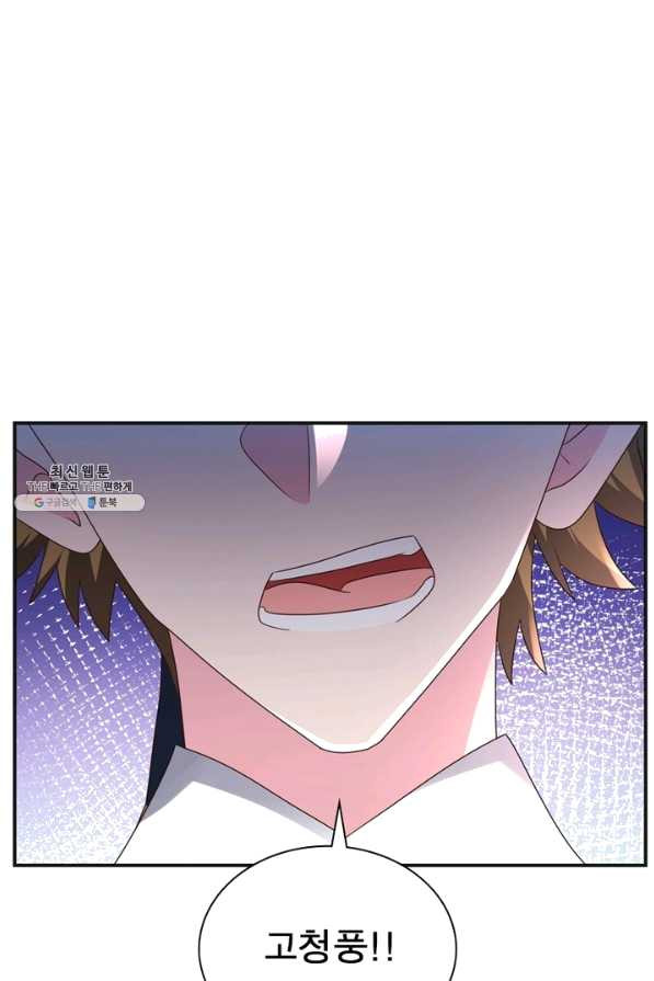 1637638716263tthhmucere.jpeg