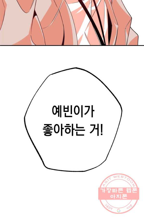 16378137939308m1fphpyyp5.jpeg