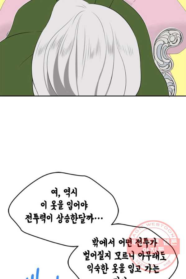 1637900912418mao5g9r1vuj.jpeg