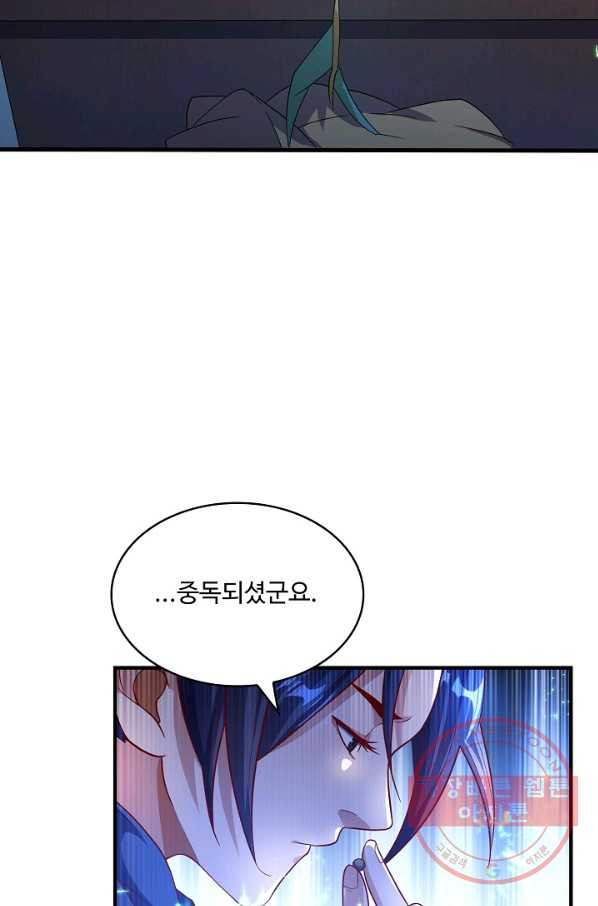 1638198214241wiy9s5eopus.jpeg