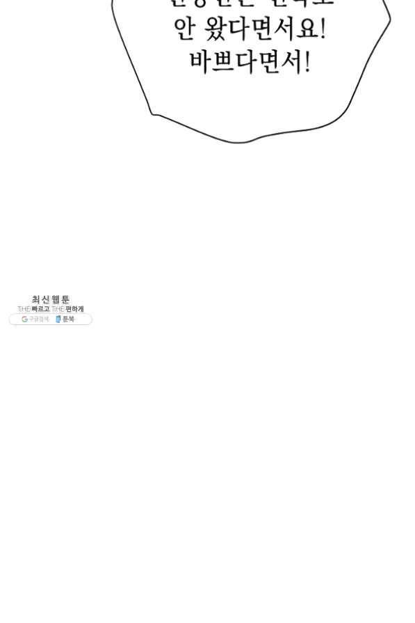 16358962997399kobqrmmf4k.jpeg