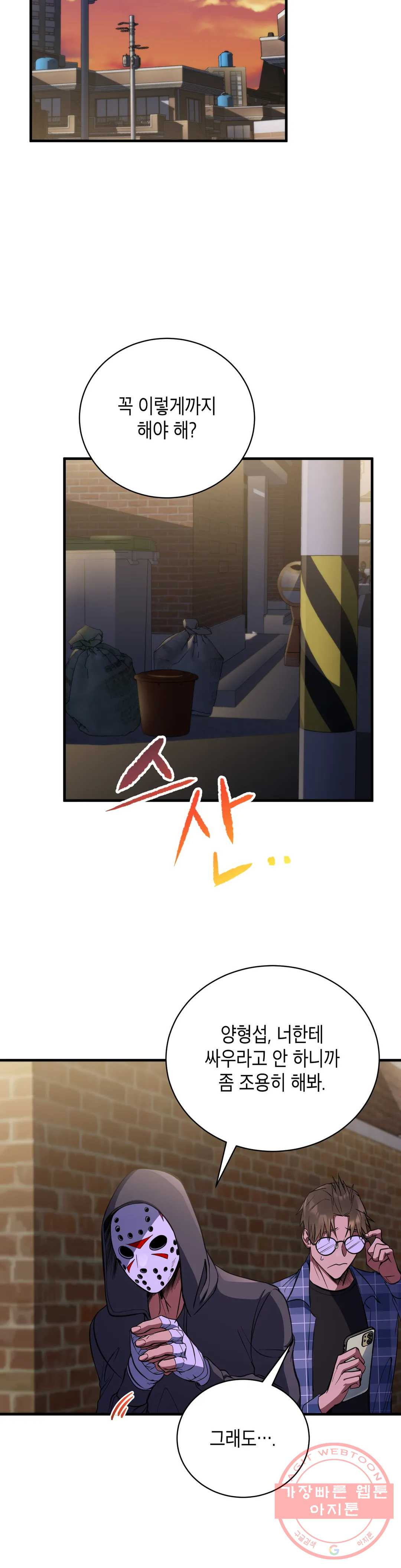 1635960692728985ynsli7ms.jpeg