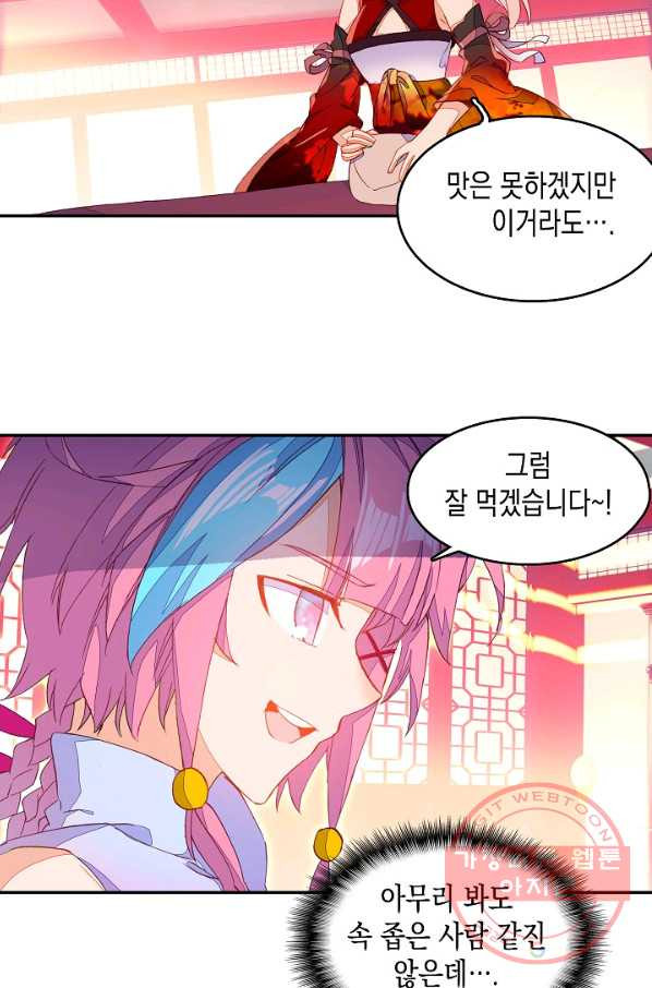 1636414973599ot5poopume.jpeg